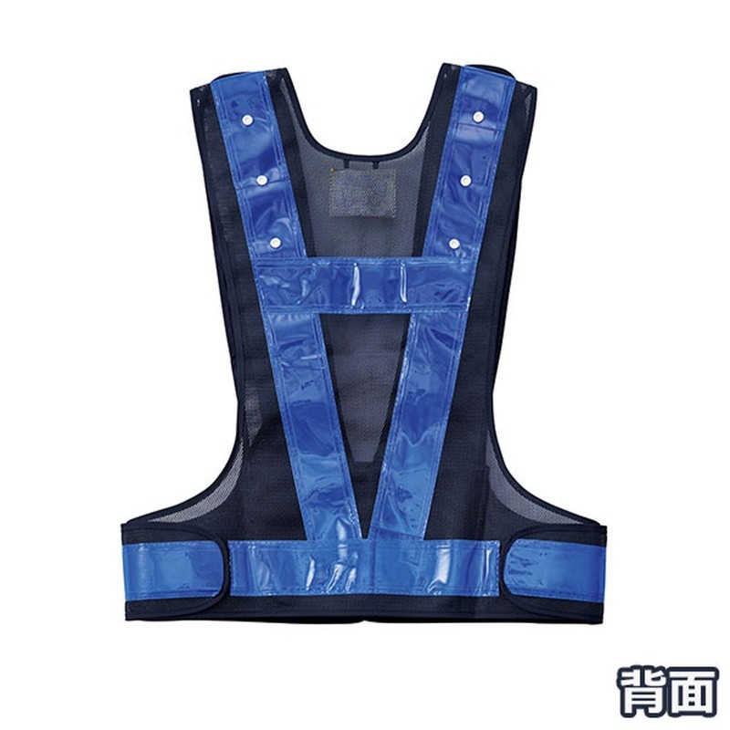 Green Cross Multi-functional Safety Vest, Navy Blue/Light Blue Reflective, One