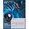 Smart Watch, Call Function, LINE Incoming Call Notifications, 1.85 Inch
