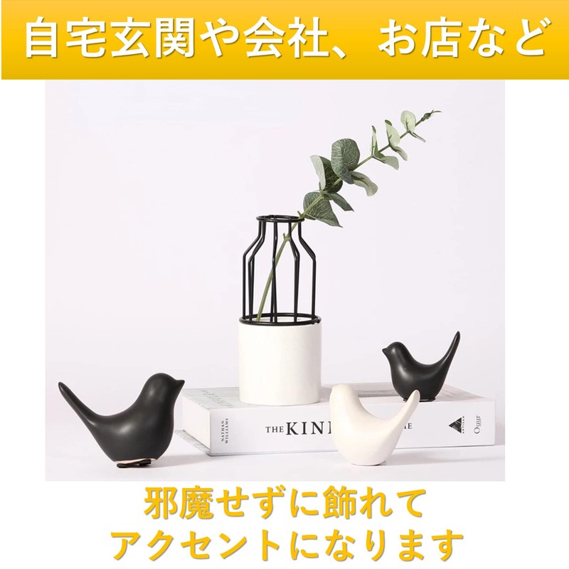 SAKIRABITO Figurines Interior Scandinavian Birds Large and Small Set of