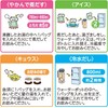 Yamamoto Kanpo Healthy Tea Including Barley, Pu-erh Tea And Eucommia
