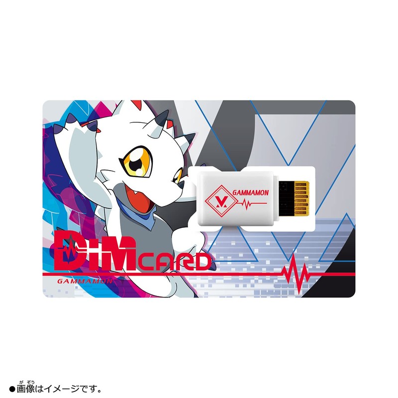 Digimon Ghost Game Vital Breath Digiviise-V