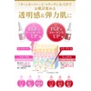 Selvic F Essence FGF High Concentrated Serum, 0.7 fl oz