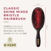 GB Kent Brush Pig Hair Brush Bristle & Nylon Pin