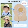 Aninako Baby Hat, UV Protection, Nursery Hat, UPF50+, Sun Shawl,