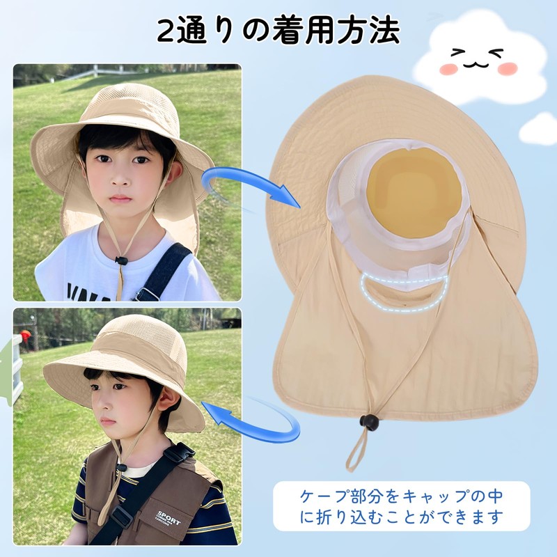 Aninako Baby Hat, UV Protection, Nursery Hat, UPF50+, Sun Shawl,