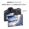 Rieibi [3 pieces] nikon z8 LCD protective film, Nikon nikon