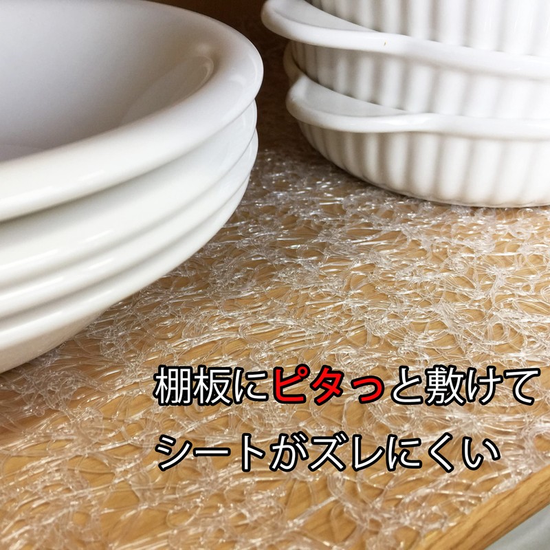 Towa Sangyo Storage Sheet, Non-Slip Shelf Sheet