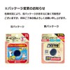 Nichiban Battlewin Taping Tape Non-Elastic Type 1.0 inches (25 mm)