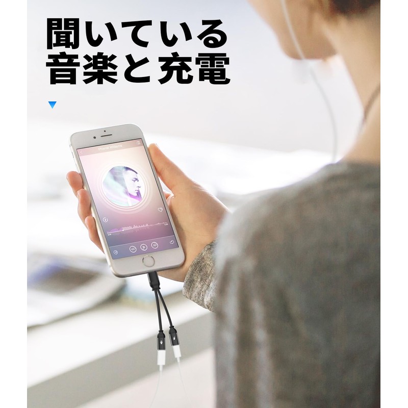 lightning conversion