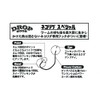 Zappu Dope Hook Necorig Special #3