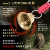 Bastet Bear Bell, Silencing, Bear Bell, Bell, Saeru Red, Pouch