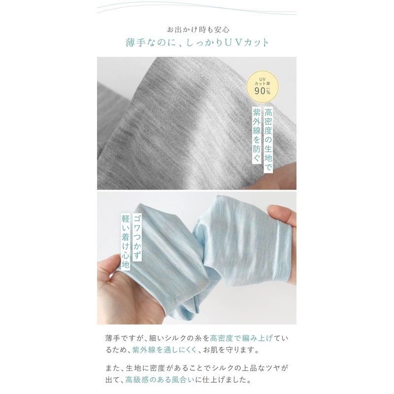 Kinuya SO6928 Cool Silk Arm Cover, UV Protection, Iron Black