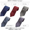 NEKADO Kyoto Nishijin Textile Original Necktie, Men's, Checkered for Evil