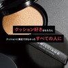 Brilliage Creators Long Wear UV Cushion Brilliant Skin EX 60