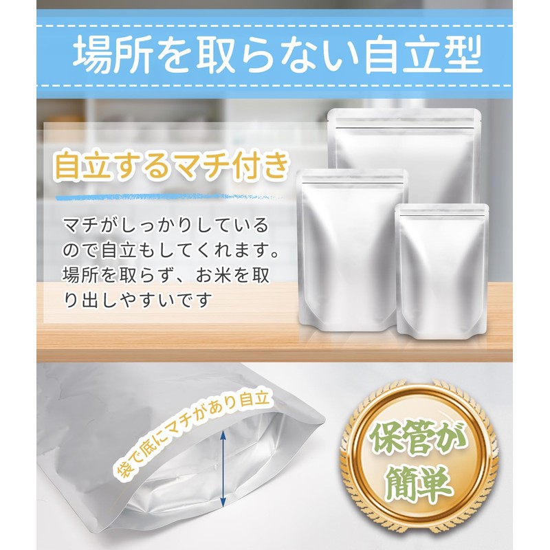 Luballter Rice Storage Bag, Rice Bag (11.8 lbs (5 kg),