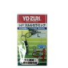 Duel Sururu Ceramic L
