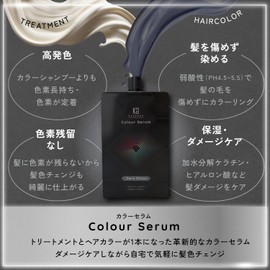 Kyogoku Color Serum, Color Butter Color Treatment, Hair Repair, Hair Dye Treatment, Gray Hair Dye (Dark Silver)