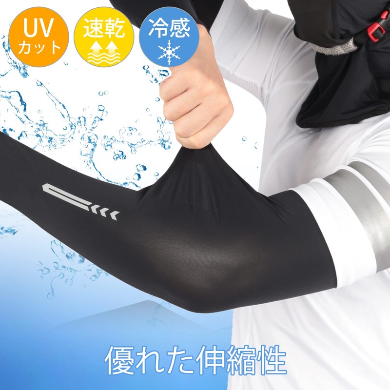 JISONCASE Men's Arm Cover, Arm Sleeve, Cold Feeling, Baseball Arm