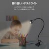 Clip Light, LED Desk Light, 4 Steps Dimmer, Warm Color,