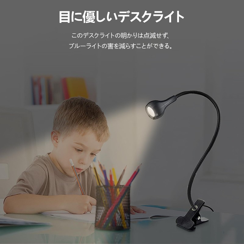 Clip Light, LED Desk Light, 4 Steps Dimmer, Warm Color,