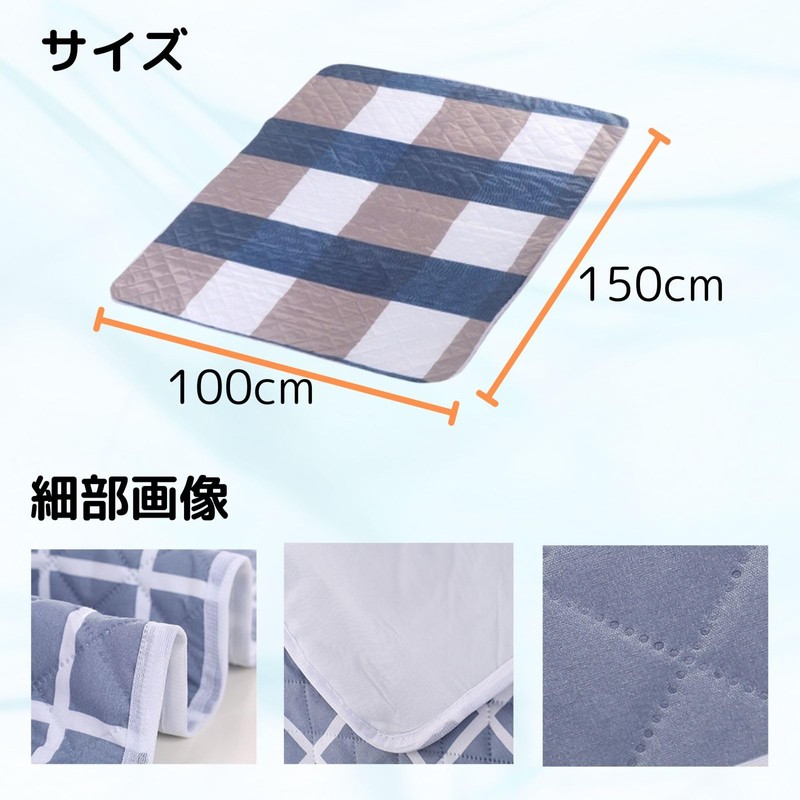 Waterproof Sheets, Nursing, 2 Sheets, 59.1 inches (150 cm), 39.4
