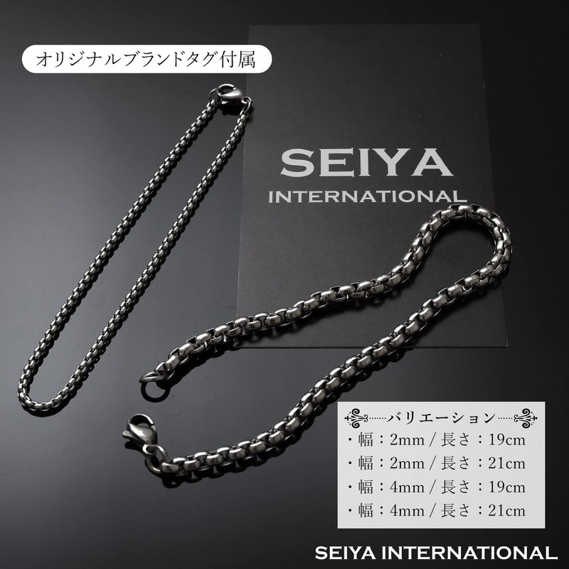 SEIYA INTERNATIONAL Men’s Bracelet, Stainless Steel, Accessory, Venetian Chain, Thinner,