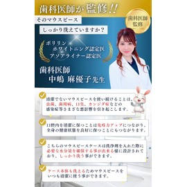 Mouthpiece Case, Denture Case, For Those Who Want To Use It Cleanly As Supervised By Dental Hygienist, For Cleaning, Storing, Portable, Dry, 4 Colors Variation, 365 Days Warranty (Purple, M)