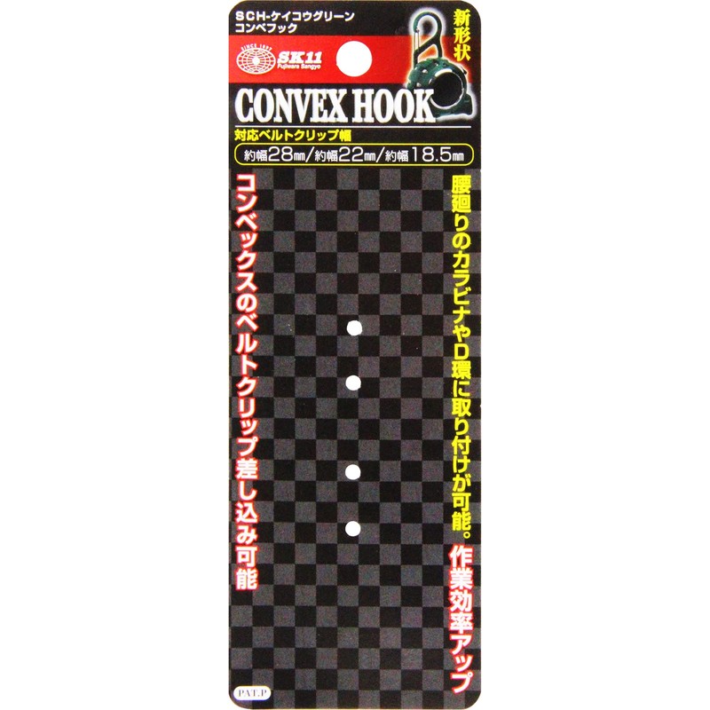 SK11 Conveyor Hook, Belt Clip Insert, SCH-Fluorescent Green