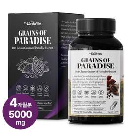 Earthville Paradise Grain from Ghana 5000mg efficacy 120 capsules, 1 unit / 어스빌 가나산 파라다이스 그레인 5000mg 효능 120캡슐, 1개