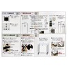 Wake Sangyo Dulike Wall Storage Shelf Fixing Bracket, White, 1