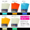 Glow in the Dark Sheet, Color Stickers, A4, Set of