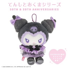 Showvido MM56445 SA56446 Sanrio Tenshi to Akuma Series Mascot Charm, Chromi