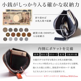 Le sourire Coin Purse, Men's Coin Case, Palm Size, Genuine Leather, Compact, Small, Thin, Camel