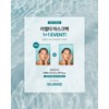 Ekrik ★1+1★Eclique Lamelta Sheet Mask Pack 1 box (10 sheets)