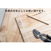 SETORA (Major Masking Tape) Measure Tape Peel and Stick Scale