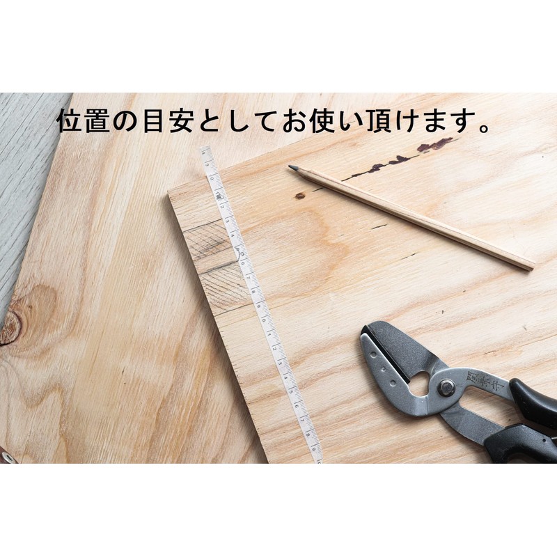 SETORA (Major Masking Tape) Measure Tape Peel and Stick Scale