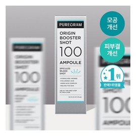 Puregram Origin Needle Booster Shot 100 3 boxes / 퓨어그램 오리진 니들 부스터샷 100 3박스