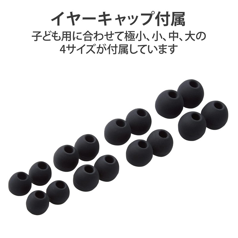 Elecom HS-KD05UBK Earphones, For Kids, Low Volume, USB Connection, Heavy