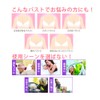 SHAPE ZONE BRAVO Shape Zone Bravo Produced by Mona Yamamoto