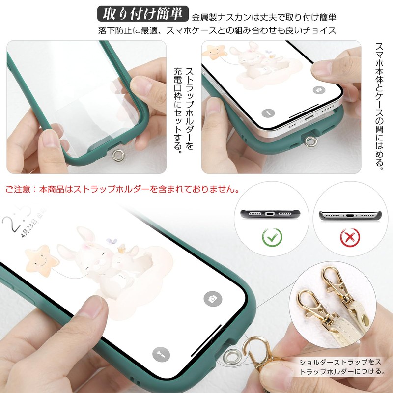 Mavanda Smartphone Shoulder Strap, Mobile Strap, Neck Strap, Leather Strap,