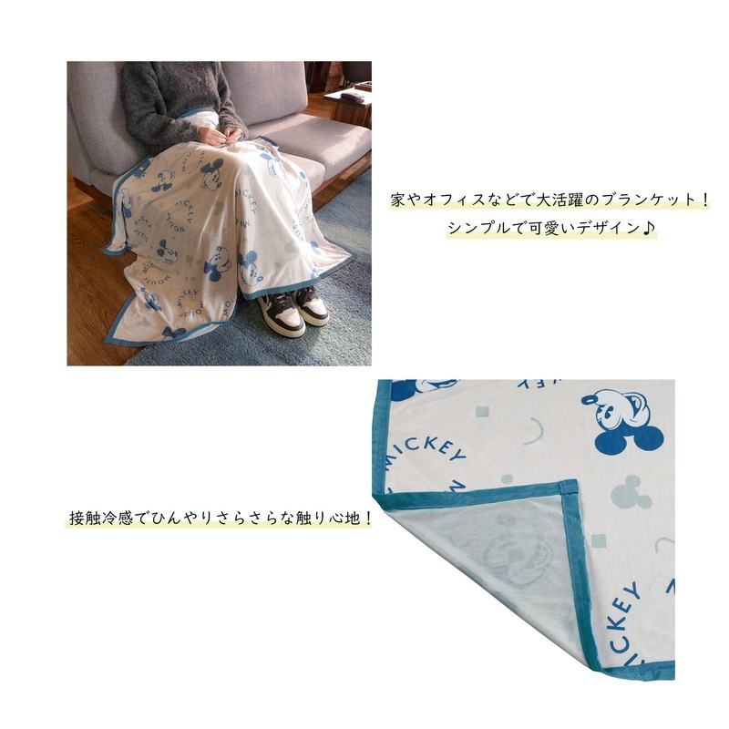 2024 Marushin 3765002500 Summer Futon Sanrio My Melody Character Cool