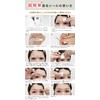 AQUADOLL Eyebrow Permanent Makeup Tint Petit Pla Eyebrow Sticker Set