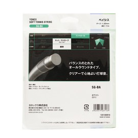 Yonex Basis SG-BA White FF