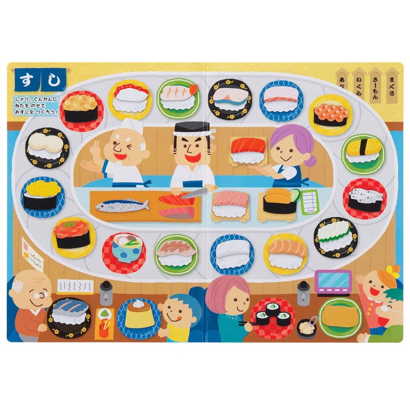 Ginpo MA-MPRF Magnet, Pettanko, Sushiya, Gintou Sangyo