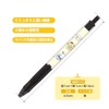 Kamio Japan Sanrio Pompompurin Pochacco Jetstream Oil Based Ballpoint Pen