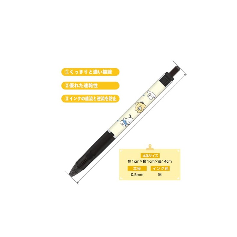 Kamio Japan Sanrio Pompompurin Pochacco Jetstream Oil Based Ballpoint Pen