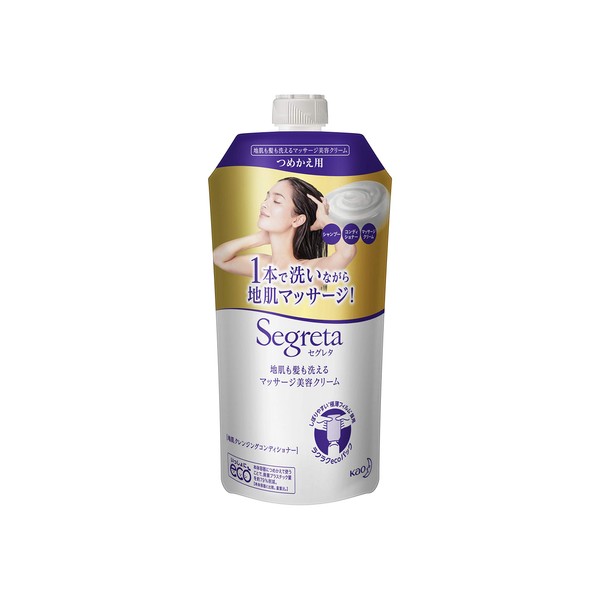 segureta Washable Massage Beauty Cream tumekae For 285ml
