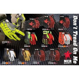 MCR Safety Predator PD2909 Multi-Task HyperMax CutPro Work Glove, Silicone Tire Thread Grip and Thermo Plastic Rubber Back of Hand, Extreme Protection, X-Large