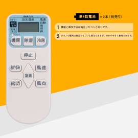 allimity RAR-3J1 RAR-2U1 (Replacement) fit for Hitachi Hitachi White Swaddle Air Conditioner RAS-R22X RAS-R22X-1 RAS-R22W RAS-NJ50V2 RAS-NJ40V2 RAS-NJ36W2 RAS-NJ36V RAS-NJ36V AS-NJ2 8W2 RAS-NJ28V