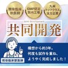 [Veterinarian Supervision] Uchi no Kazoku Uchioku Supplement Pet Dog Cat
